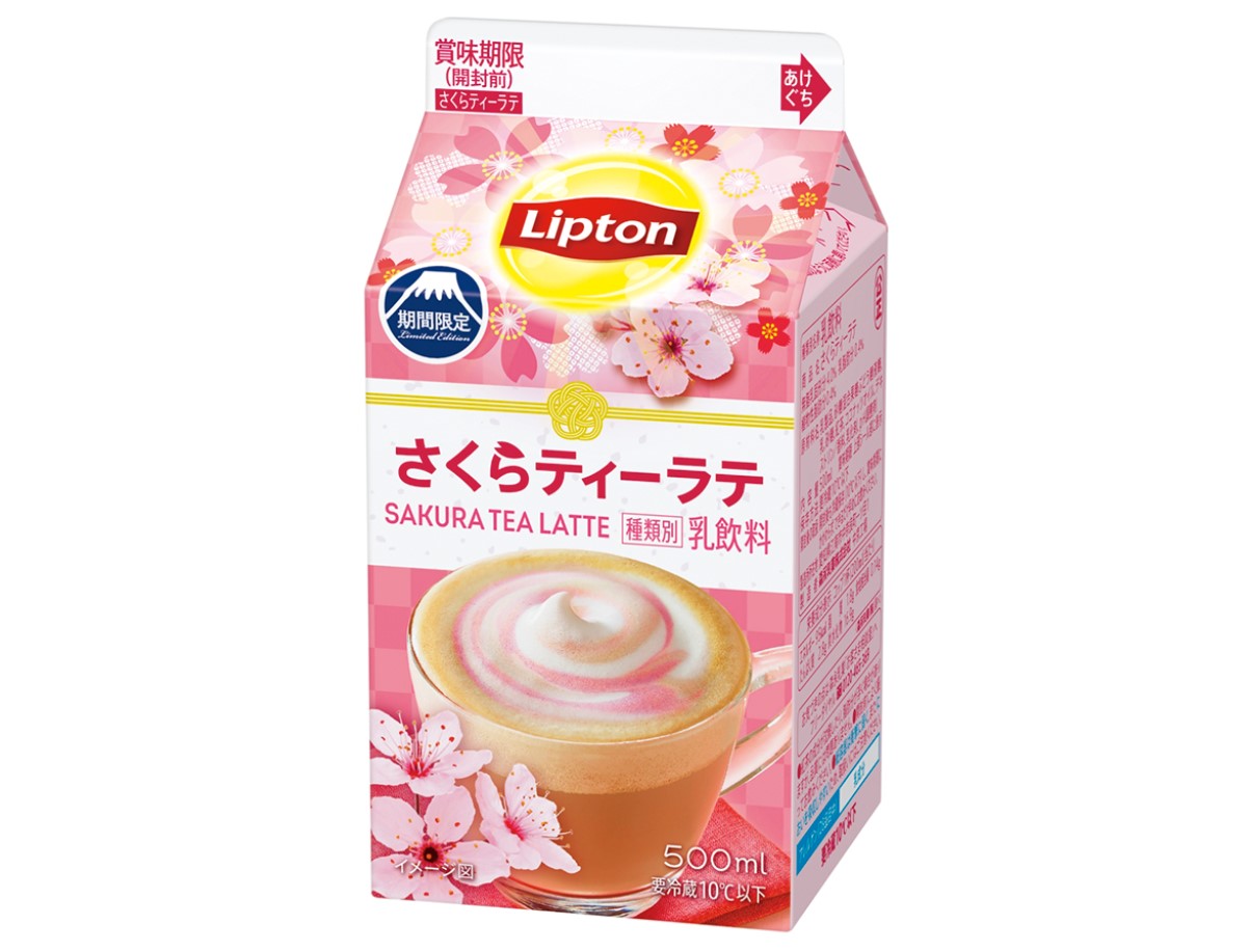 Sakura Latte kodus: trendikas kirsiõiejook